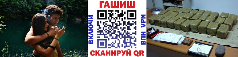 Купить наркотики Шумиха Кокаин Марихуана Псилоцибиновые грибы Гашиш МЕФ