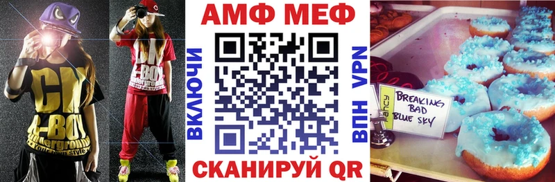 shop наркотические препараты  Шумиха  АМФЕТАМИН Розовый 