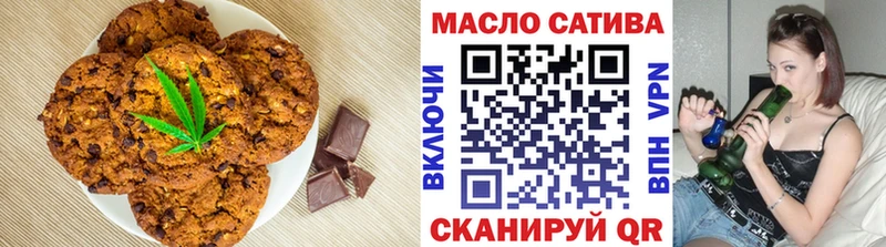 Canna-Cookies конопля  Шумиха 