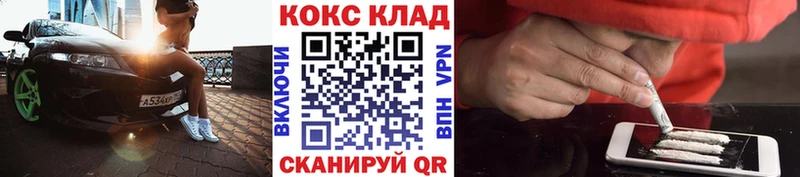 КОКАИН Эквадор  где продают наркотики  Шумиха 