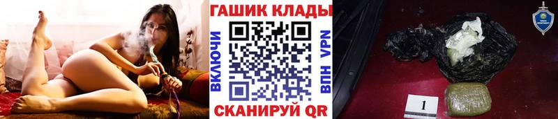цены наркотик  Шумиха  ГАШИШ ice o lator 