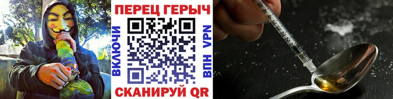 ГЕРОИН VHQ  Шумиха 
