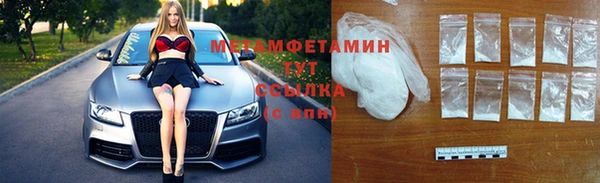 амфетамин Магадан