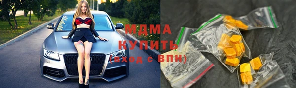 синтетический гашиш Медногорск