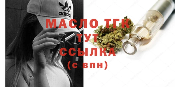 крисы Орехово-Зуево
