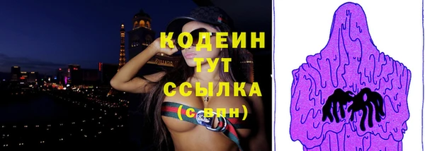 синтетический гашиш Медногорск