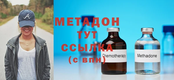 спиды Мегион