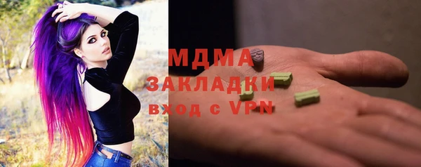 крисы Магас