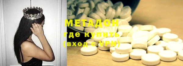 кокаин премиум Долгопрудный