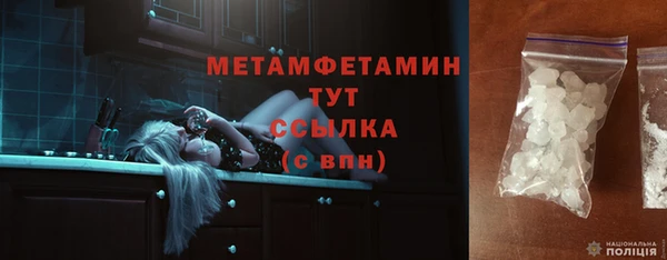 синтетический гашиш Медногорск