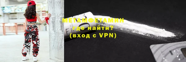 спиды Мегион