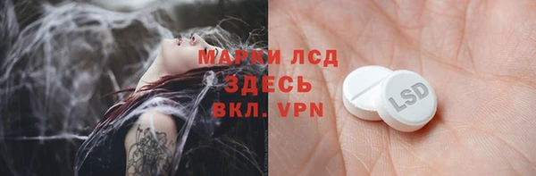 спиды Мегион