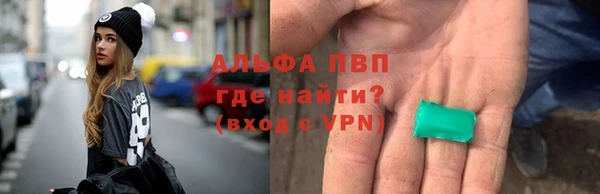 синтетический гашиш Медногорск