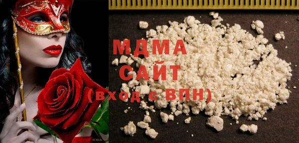 МДМА Медвежьегорск