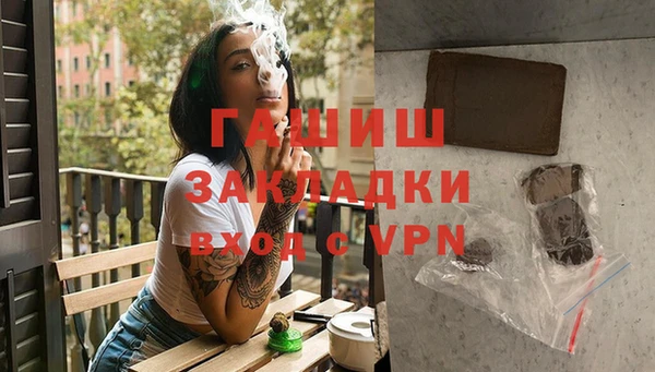 спиды Мегион