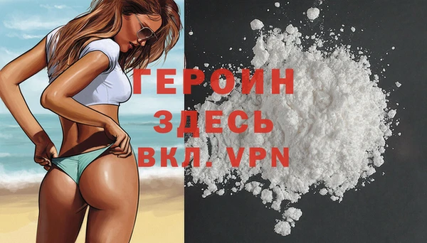 спиды Мегион