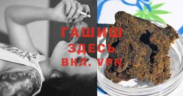 синтетический гашиш Медногорск