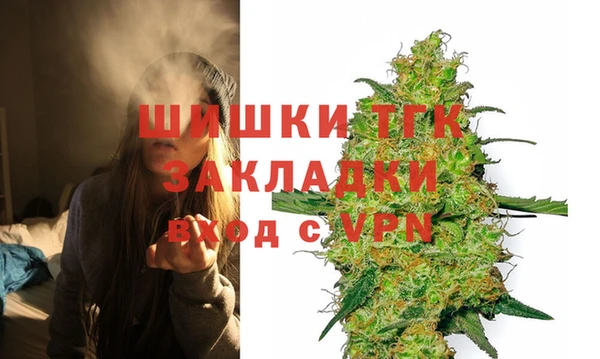 синтетический гашиш Медногорск
