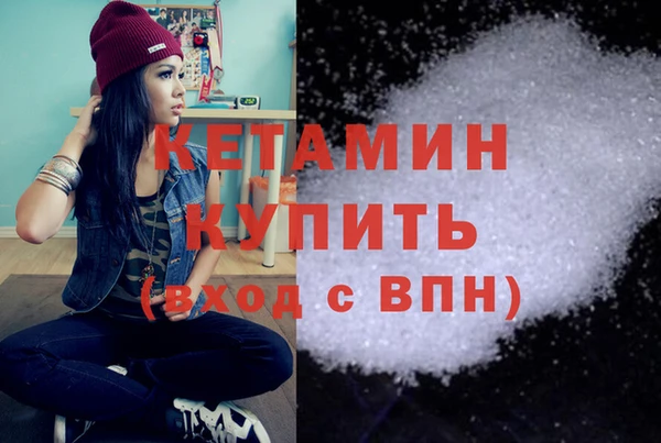 синтетический гашиш Медногорск