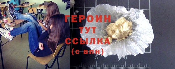 синтетический гашиш Медногорск