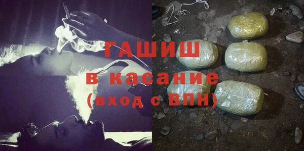 спиды Мегион