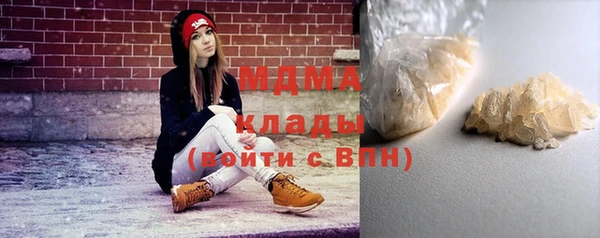 МДМА Медвежьегорск