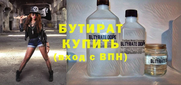 спиды Мегион
