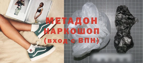 спиды Мегион
