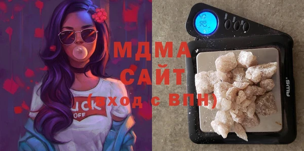 МДМА Медвежьегорск
