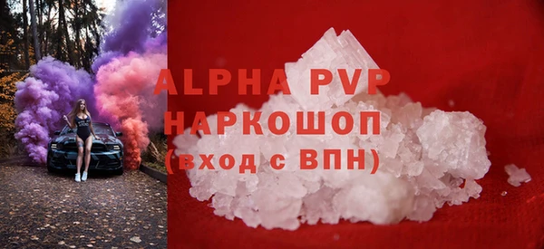 МДМА Медвежьегорск
