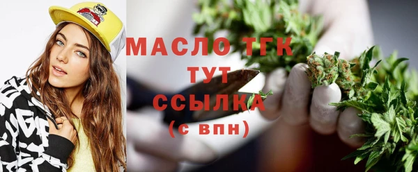 спиды Мегион
