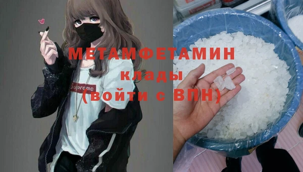 синтетический гашиш Медногорск