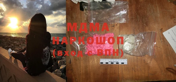 синтетический гашиш Медногорск