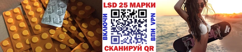 ЛСД экстази кислота  Шумиха 