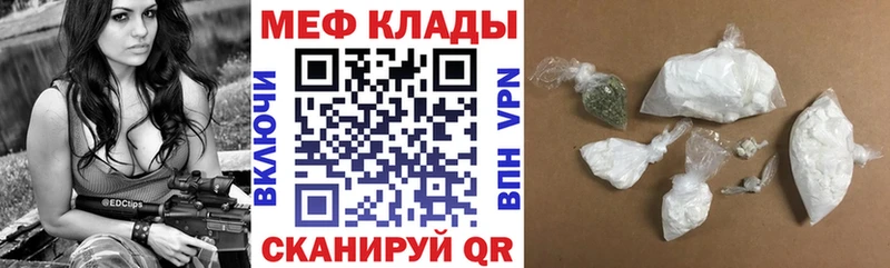 даркнет клад  Шумиха  МЕФ 4 MMC 