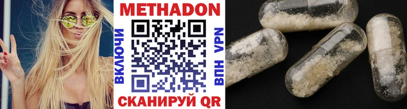 mega ТОР  Шумиха  МЕТАДОН белоснежный  цена  