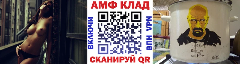 blacksprut рабочий сайт  Шумиха  МЕТАМФЕТАМИН кристалл 