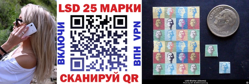 Марки 25I-NBOMe 1500мкг  закладка  Шумиха 