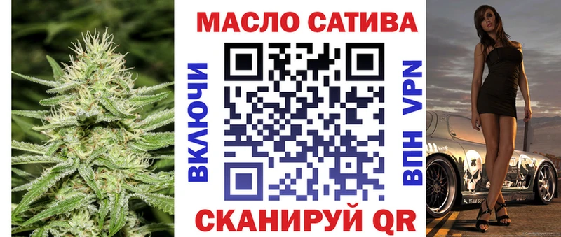 ТГК вейп  где купить наркоту  мориарти Telegram  Шумиха 