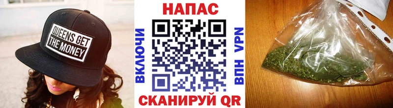 купить наркотик  Шумиха  Конопля SATIVA & INDICA 